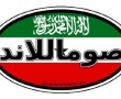 Somaliland